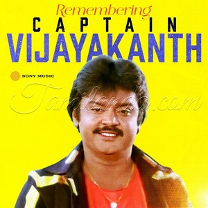 Remembering Captain Vijayakanth (1988) (Ilaiyaraaja)